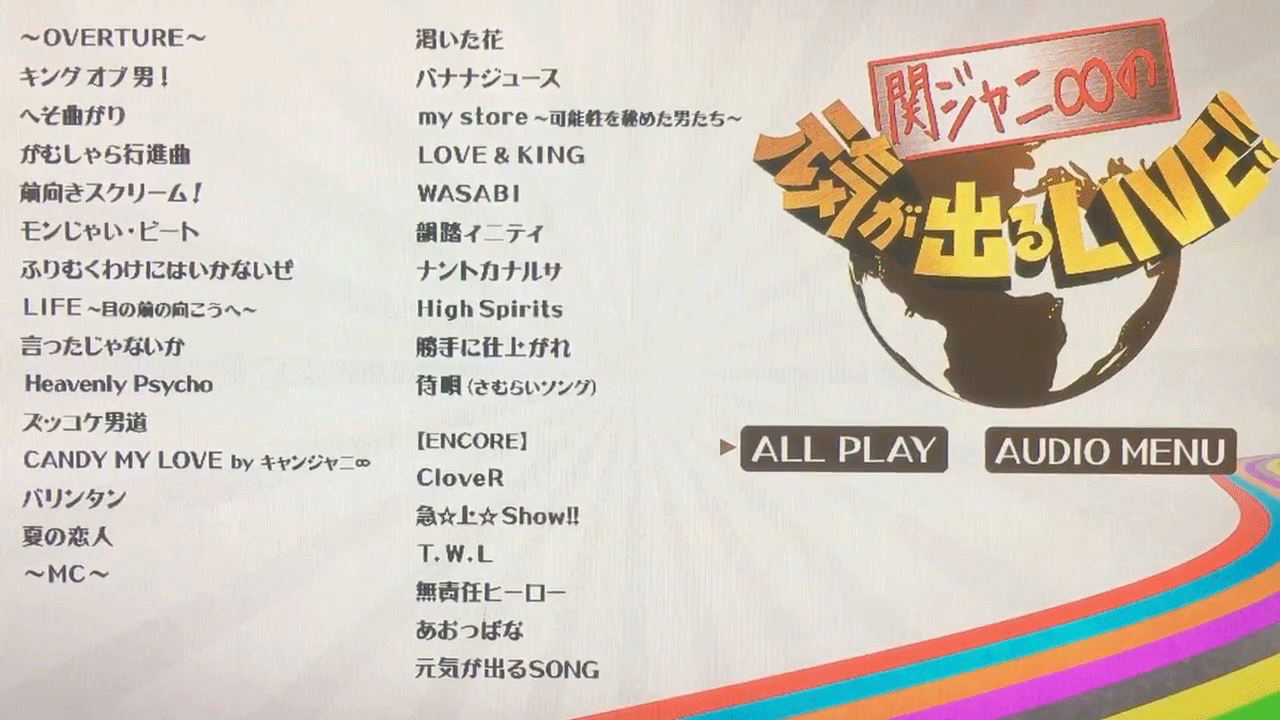 更に10%OFF 関ジャニ∞ CD ライブDVD 新発売|男性アイドル - rustavi.gov.ge