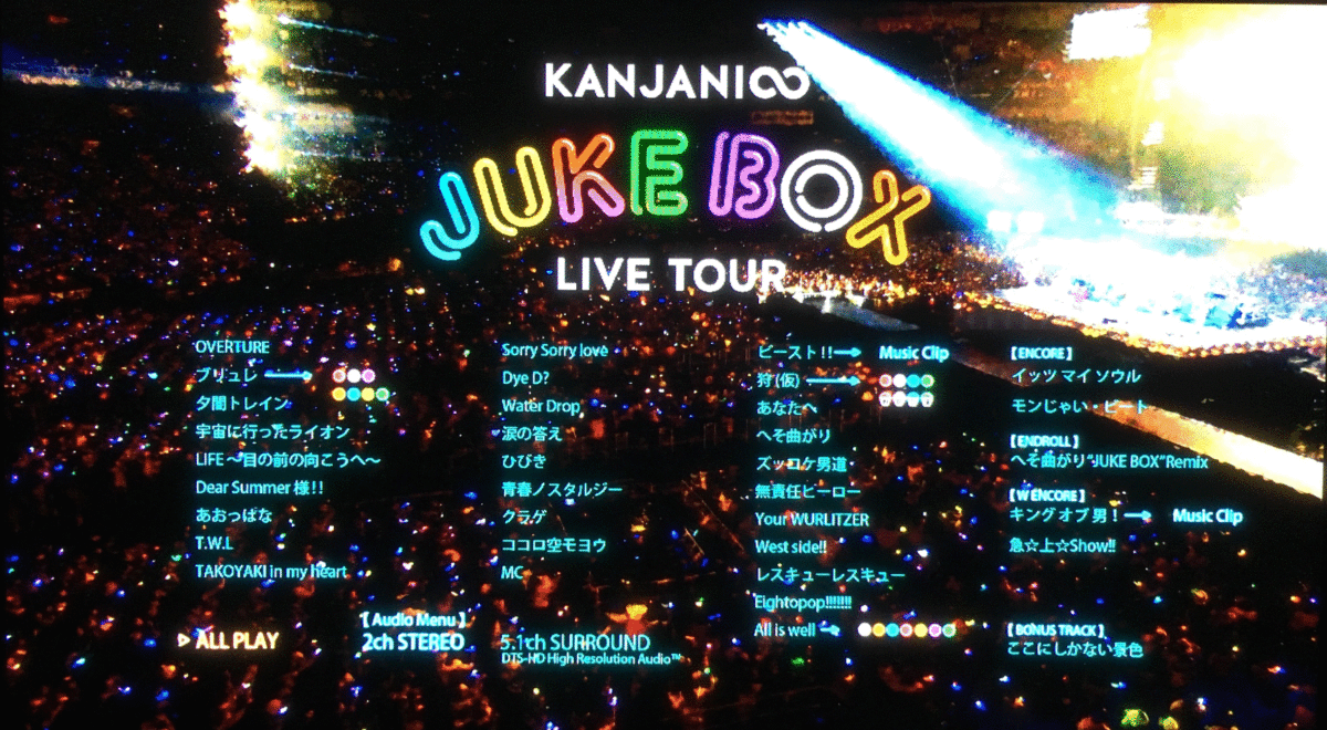 関ジャニ∞ LIVE TOUR JUKE BOX(初回限定盤) [DVD]