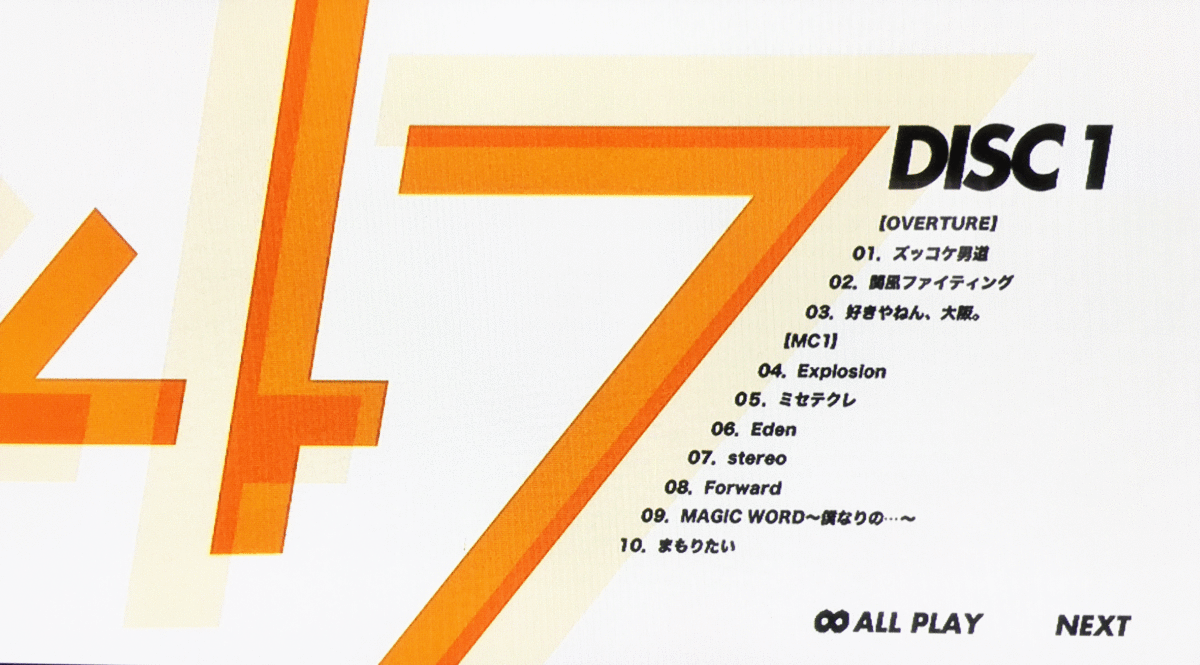関ジャニ∞コンサートDVD 47 DVD通常版