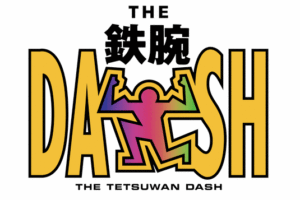 元気が出るsong ずっと気になっていた歌詞 めちゃめちゃ関ジャニ