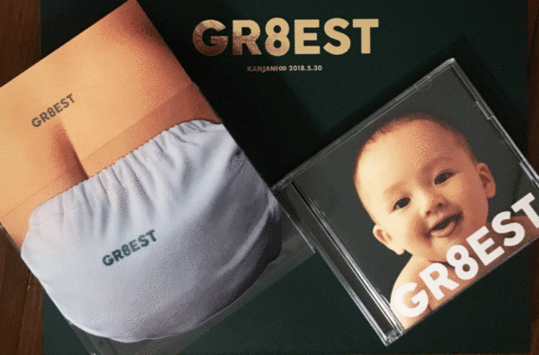 関ジャニ∞ アルバム　GR8EST(完全限定豪華盤)