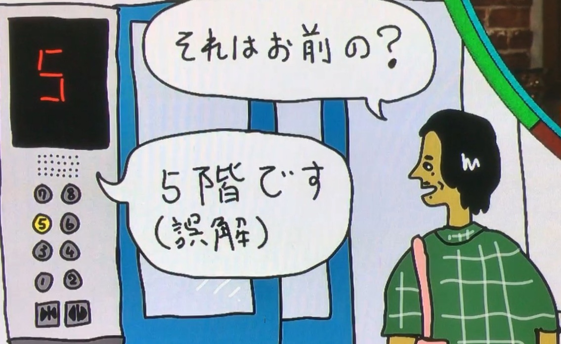 錦戸亮ちゃんのお家は めちゃめちゃ関ジャニ